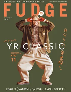 FUDGE掲載号の表紙